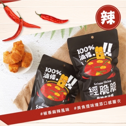油條商品圖2_03.jpg