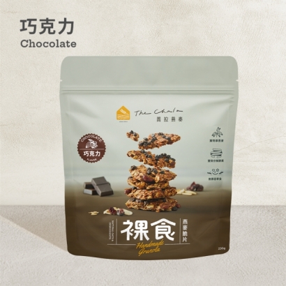 裸食2.0-首圖-巧克力.jpg