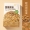 輕焙烤堅果